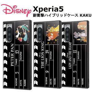 Xperia5 [J[i ϏՌ Ռz au hR docomo \tgoN AhCh GNXyAt@Cu fBYj[ s[^[p eBJ[x CILO Vo vp@ eB