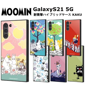 Galaxy S21 5G [J[i ϏՌ Ռz MNV[ GalaxyS21 X}zP[X au hR docomo AhCh [~ [~g[ g~C jj XeBL[ t[ 