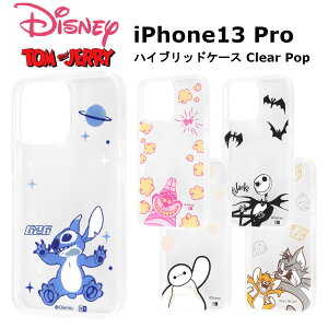 iPhone 13 Pro [J[i ϏՌ Ռz au hR docomo \tgoN Abv iPhone13Pro fBYj[ XeBb`  XeBb` `FVL xC}bNX gƃWF[ g W