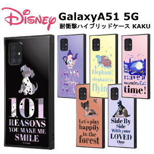 GalaxyA51 5G [J[i ϏՌ Ռz fBYj[ 101C񂿂 svc̍̃AX AX _{ s[^[p or 񕨌 GalaxyA51 MNV[ Galaxy A51 5G  