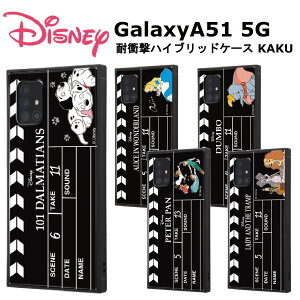 GalaxyA51 5G [J[i ϏՌ Ռz fBYj[ 101C񂿂 svc̍̃AX AX _{ s[^[p 񕨌 GalaxyA51 MNV[ Galaxy A51 5G   SCG07 SC