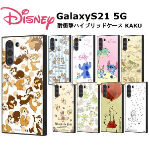 Galaxy S21 5G [J[i ϏՌ Ռz GalaxyS21 X}zP[X au hR docomo AhCh fBYj[ `bvƃf[ `bv f[ ܂̃v[ v[ XeBb`  XeB