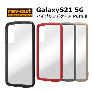 Galaxy S21 5G [J[i ϏՌ Ռz MNV[GX21 GalaxyS21 X}zP[X au hR docomo AhCh ubN bh O[ x[W  킢 IV  SC-51B 