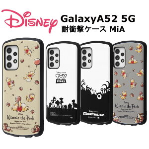 Galaxy A52 5G [J[i ϏՌ Ռz hR docomo MNV[ TX GalaxyA52 AhCh fBYj[ gCXg[[ X^[YECN X^[YCN v[ ܂̃v[