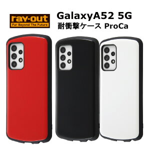 Galaxy A52 5G [J[i ϏՌ Ռz hR docomo MNV[ TX GalaxyA52 AhCh ubN  bh  zCg  Vv n 킢  IV  SC