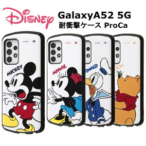 Galaxy A52 5G [J[i ϏՌ Ռz hR docomo AhCh MNV[ TX GalaxyA52 fBYj[ ~bL[}EX ~j[}EX hih_bN v[ ܂̃v[ 킢