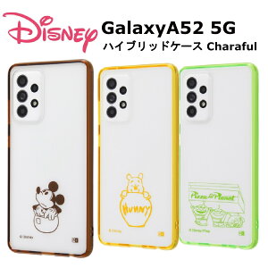 Galaxy A52 5G [J[i ϏՌ Ռz hR docomo AhCh MNV[ TX GalaxyA52 fBYj[ ~bL[}EX v[ ܂̃v[ GCA 킢  IV 