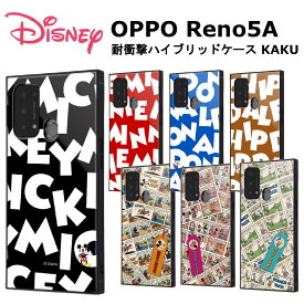 OPPO Reno5 A 国内メーカー品 ケース カバー スマホケース 楽天モバイル ワイモバイル Y!mobile アンドロイド オッポ OPPOReno5A ディズニー ミッキーマウス ミニーマウス ドナルドダック チップとデール チップ デール かわいい 可愛い オシャレ おしゃれ 送料無料