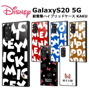 Galaxy S20 5G [J[i ϏՌ Ռz au hR docomo AhCh MNV[ GalaxyS20 fBYj[ ~bL[}EX ~j[}EX hih_bN `bvƃf[  킢 I