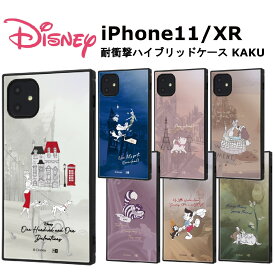 iPhone 11 XR 国内メーカー品 耐衝撃 衝撃吸収 au ドコモ docomo ソフトバンク iPhone11 iPhoneXR ディズニー 101匹わんちゃん ピーターパン おしゃれキャット わんわん物語 不思議の国のアリス 101匹わんちゃん ピノキオ バンビ かわいい オシャレ 送料無料