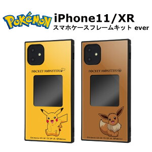 iPhone 11 XR [J[i ϏՌ Ռz au hR docomo \tgoN ACtH iPhone11 iPhoneXR X}zP[X IWiP[X tHgt[ |PbgX^[ |P sJ`E 