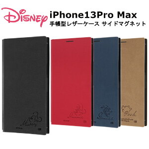 iPhone 13 Pro Max [J[i ϏՌ Ռz Abv au hR docomo \tgoN ACtH v}bNX iPhone13ProMax U[ fBYj[ ~bL[}EX ~j[}EX hih_bN 