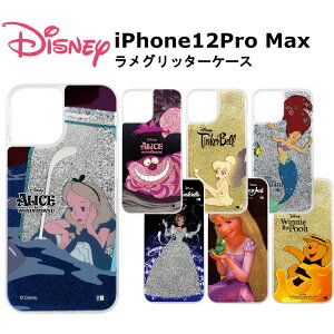iPhone 12 Pro MAX [J[i ϏՌ au hR docomo \tgoN iPHONE12ProMAX fBYj[ svc̍̃AX AX s[^[p eBJ[x g}[Ch Vf vcF