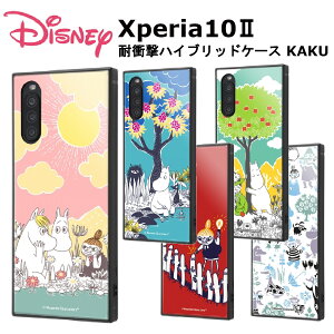 Xperia10 II [J[i ϏՌ Ռz au hR docomo CoC Y!mobile AhCh GNXyA e }[N c[ [~ [~g[ t[ g~C jj 