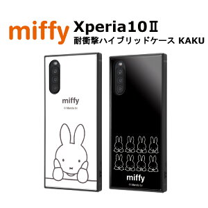 Xperia10 II [J[i ϏՌ Ռz au hR docomo CoC Y!mobile AhCh GNXyA e }[N c[ ~btB[ ETM 킢 IV SO-41A SOV43 