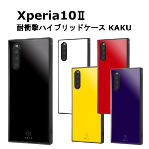 Xperia10 II [J[i ϏՌ Ռz au hR docomo CoC Y!mobile AhCh GNXyA e }[N c[ ubN  zCg  bh  CG[ F p[v  