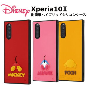 Xperia10 II [J[i ϏՌ Ռz au hR docomo CoC Y!mobile AhCh GNXyA e }[N c[ fBYj[ ~bL[}EX ~j[}EX ܂̃v[ v[ V