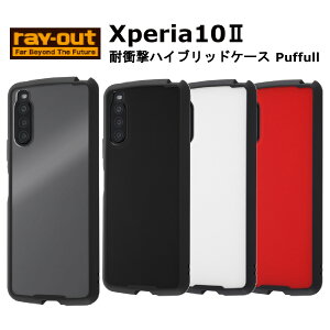 Xperia10 II [J[i ϏՌ Ռz au hR docomo CoC Y!mobile AhCh GNXyA e }[N c[ NA  ubN  bh  zCg  Vv n 