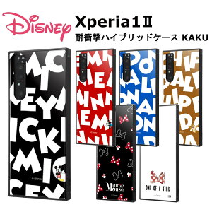 Xperia1 II [J[i ϏՌ Ռz au hR docomo SIMt[ AhCh Xperia1 GNXyA fBYj[ ~bL[}EX ~j[}EX hih_bN `bvƃf[ `bv f[ 