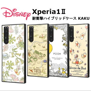 Xperia1 II [J[i ϏՌ Ռz au hR docomo SIMt[ AhCh Xperia1 GNXyA fBYj[ LN^[ ܂̃v[ v[ 킢  SO-51A SOG01 XQ-AT42