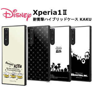 Xperia1 II [J[i ϏՌ Ռz au hR docomo SIMt[ AhCh Xperia1 GNXyA fBYj[ LN^[ LO_n[c gCXg[[ EbfB X^[YC