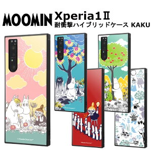 Xperia1 II [J[i ϏՌ Ռz au hR docomo SIMt[ AhCh Xperia1 GNXyA [~ [~g[ t[ g~C jj XeBL[ XitL