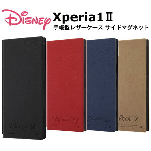Xperia1 II [J[i ϏՌ Ռz au hR docomo SIMt[ AhCh Xperia1 GNXyA 蒠^P[X fBYj[ ~bL[}EX ~j[}EX hih_bN ܂̃v[ 