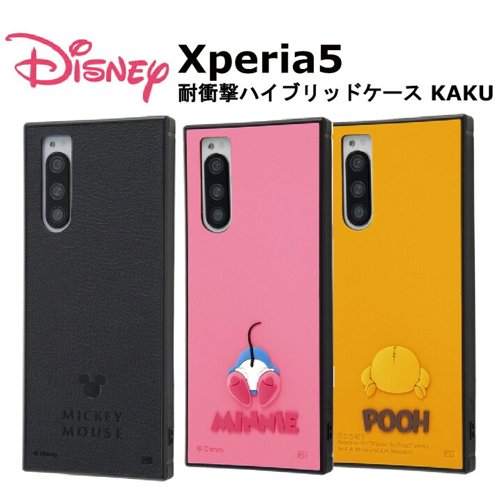 楽天市場 Xperia5 国内メーカー品 耐衝撃 衝撃吸収 Au ドコモ Docomo ソフトバンク アンドロイド エクスペリアファイブ Xperia5 スマホケース ディズニー ミッキーマウス ミニーマウス くまのプーさん 可愛い かわいい オシャレ おしゃれ So 01m Sov41 送料無料