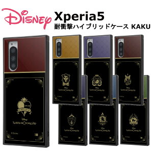 Xperia5 [J[i ϏՌ au hR docomo \tgoN AhCh fBYj[ cCXebh_[h n[cr ToiN[ IN^Bl XJrA |t