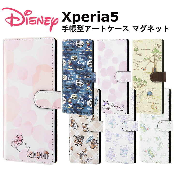 楽天市場 Xperia5 国内メーカー品 Au ドコモ Docomo ソフトバンク アンドロイド スマホケース ディズニー ミニーマウス ドナルドダック くまのプーさん ディジーダック チップとデール モンスターズインク トイストーリー かわいい オシャレ So 01m Sov41 送料無料