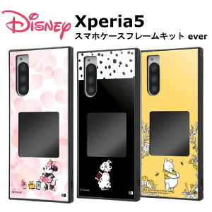 Xperia5 [J[i ϏՌ Ռz au hR docomo \tgoN AhCh tHgt[ IWi X}zP[X fBYj[ ~j[}EX ܂̃v[ v[ 101C񂿂 
