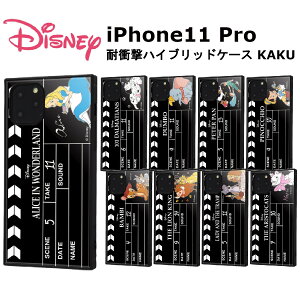 iPhone11 Pro [J[i ϏՌ Ռz au hR docomo \tgoN Abv iPhone11Pro fBYj[ svc̍̃AX 101C񂿂 _{ s[^[p smLI or CIL