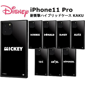 iPhone11 Pro [J[i ϏՌ Ռz au hR docomo \tgoN Abv iPhone11Pro fBYj[ ~bL[}EX ~j[}EX hih_bN fBW[_bN svc̍̃AX 101