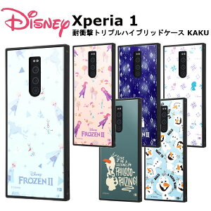 Xperia 1 Xperia1 [J[i ϏՌ Ռz au hR docomo \tgoN GNXyA SONY X}zP[X X}zJo[ fBYj[ AiƐ̏ Ai GT It Gg 