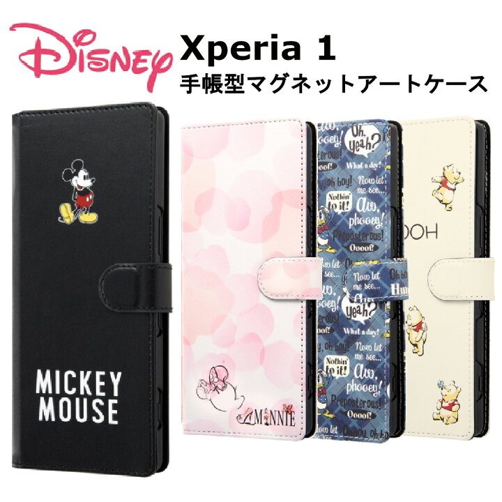 楽天市場 Xperia 1 Xperia1 国内メーカー品 Au ドコモ Docomo ソフトバンク エクスペリアワン Sony スマホケース 携帯ケース ディズニー ミッキーマウス ミニーマウス ドナルドダック くまのプーさん かわいい おしゃれ So 03l Sov40 アンドロイド Fconnect楽天市場店