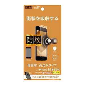 iPhone SE 3 2 iPhone8 iPhone7 iPhone6 [J[i auhR docomo iPhoneSE3 iPhoneSE2 ACtH tB m[}tB ttB یtB tB ՌztB t