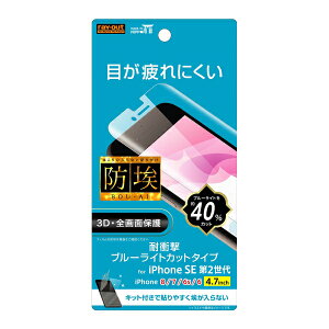 iPhone SE 3 2 iPhone8 iPhone7 iPhone6 [J[i auhR docomo iPhoneSE3 iPhoneSE2 ACtH tB m[}tB SʕیtB tJo[یtB ttB 