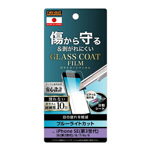 iPhone SE 3 2 iPhone8 iPhone7 iPhone6 [J[i au hR docomo \tgoN tB ttB یtB tیtB KXR[eBO u[CgJbg  