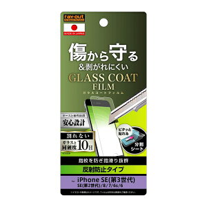 iPhone SE 3 2 iPhone8 iPhone7 iPhone6 [J[i au hR docomo \tgoN ACtH tB ttB یtB tیtB KXR[g ˖h~ ˖h~t