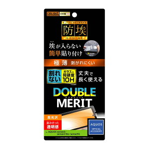 AQUOS sense4/sense4 lite/sense5G [J[i tیtB KXR[g ANIX ttB یtB tB dx10H ɔ docomo SH-53A SH-41A au SHG03 SoftBank SIMt[ SH-M17 SH-M15 U