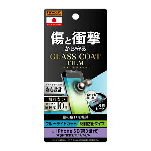 iPhone SE 3 2 iPhone8 iPhone7 iPhone6 [J[i au hR docomo \tgoN tB ttB یtB tیtB ˖h~ ˖h~tB u[CgJb