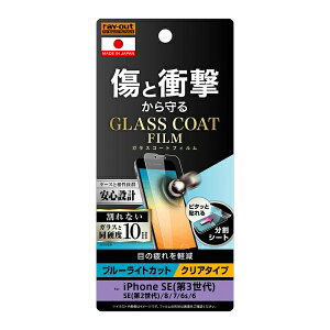 iPhone SE 3 2 iPhone8 iPhone7 iPhone6 [J[i tB ttB یtB tیtB ՌztB  tB u[CgJbg u[CgJ