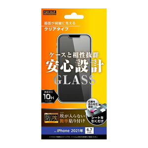 iPhone 13 Pro Max iPhone13ProMax [J[i ACtH KXtB tKXtB ttB یKXtB یtB tی  KXtB h dx10H a