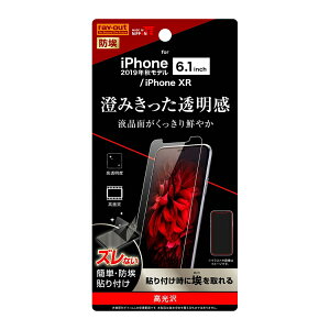 iPhone 11 XR iPhone11 iPhoneXR [J[i ACtH tB ttB یtB ی tی tیtB  tB wh~ wh~tB au docomo hR \t