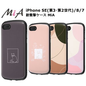iPhone SE 3 2 iPhone8 iPhone7 [J[i P[X Jo[ ϏՌ Ռz au hR docomo \tgoN iPhoneSE3 iPhoneSE2 Abv lR O[ sN _ uE sN Vv