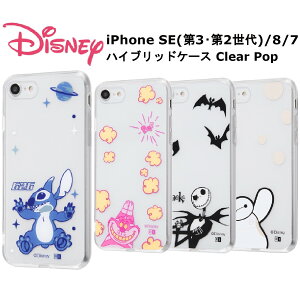 iPhone SE 3 2 iPhone8 iPhone7 [J[i P[X Jo[ ϏՌ au hR docomo \tgoN fBYj[ XeBb` XeBb` svc̍̃AX `FVL iCgA