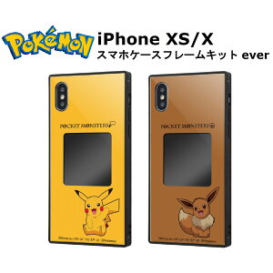 iPhone XS X iPhoneXS iPhoneX [J[i ϏՌ Ռz au hR docomo \tgoN X}zP[X gуP[X IWiP[X IWi tHgt[ |PbgX^[ |P s