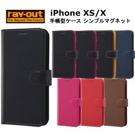 iPhone XS X iPhoneXS iPhoneX 国内メーカー品 au ドコモ docomo ソフトバンク スマホケース 手帳型ケース 携帯ケース アイフォン ブラック レッド ピンク オレンジ ダークネイビー ネイビー ダークブラウン ブラウン シンプル 無地 おしゃれ オシャレ