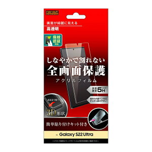 Galaxy S22 Ultra GalaxyS22Ultra [J[i MNV[ tB ttB یtB tیtB  tB ANtB au hR docomo SC-52C SCG14 AhCh w