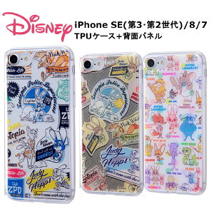iPhone SE 第3世代 第2世代 iPhone8 iPhone7 国内メーカー品 ケース カバー 耐衝撃 衝撃吸収 iPhoneSE3 iPhoneSE2 au ドコモ docomo ソフトバンク スマホケース バックカバー TPUケース 携帯ケース ディズニー